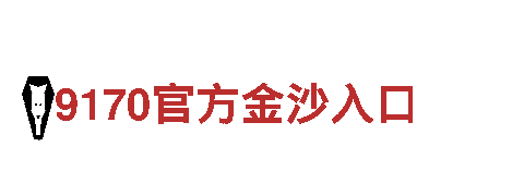 BB贝博ballbet官网-专业机械企业，一流产品与服务